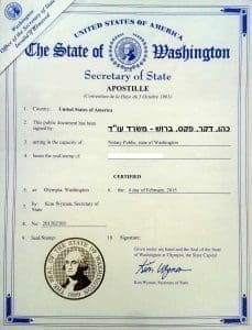 אימות מסמכים